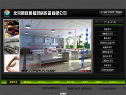 數字四方 九年深耕，鑄就北京企業網站建設品牌力量