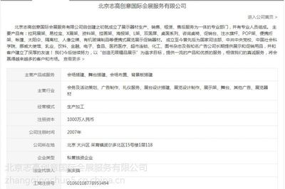 專業會場搭建工廠 一手寫真布背景板，立省30%成本