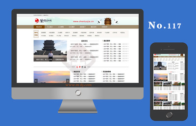 北京企業網站建設的核心使命 打造高效引流引擎，驅動業務增長