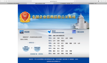 北京率先構建創新信用監管與服務體系，賦能企業高質量發展