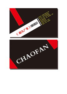 廣告設(shè)計名片的創(chuàng)意與實用 打造品牌視覺名片