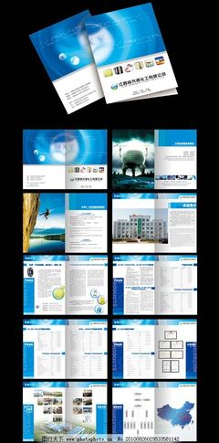 化工畫冊設(shè)計中的視覺力量 用圖片鑄就品牌信賴