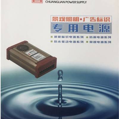 “點睛”視覺維度 橫瀝產(chǎn)品宣傳冊創(chuàng)意設(shè)計采購方案——賦新豐收廣告生命張力